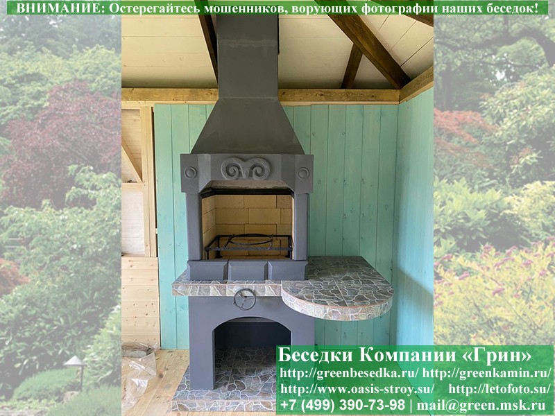 Готовая Печь-Барбекю С Грилем Для Беседки, Летней Кухни № 2