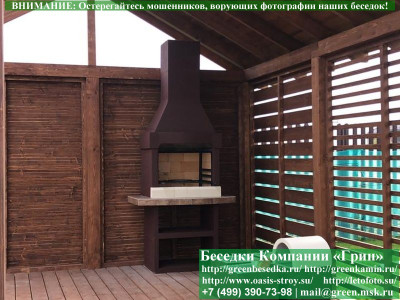 Готовая Печь-Барбекю С Грилем Для Беседки, Летней Кухни № 3А