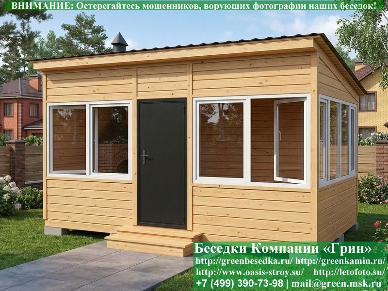 Закрытая Застекленная Беседка С Пластиковыми Окнами 3х5