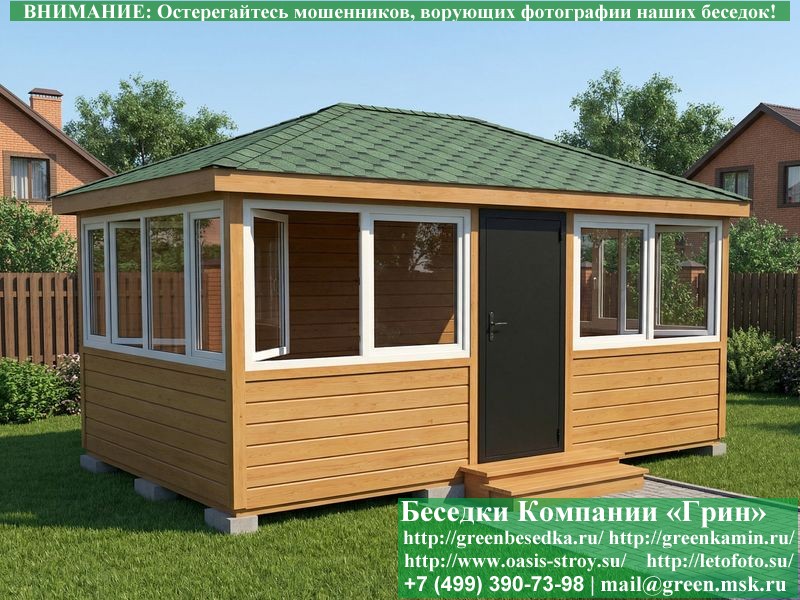 Закрытая Застекленная Беседка С Пластиковыми Окнами 3х5