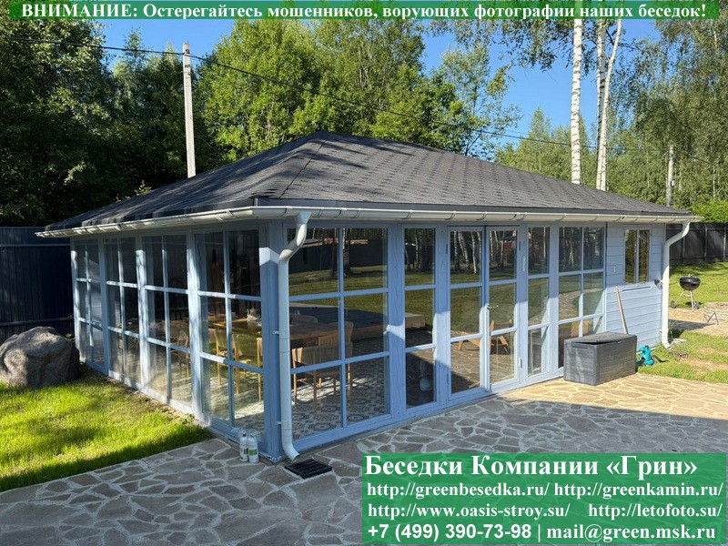 Закрытая Беседка С Хозблоком, Панорамными Окнами 4х6, 6х8