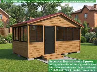 Застекленная Беседка Для Дачи С Алюминиевыми Окнами 3х5
