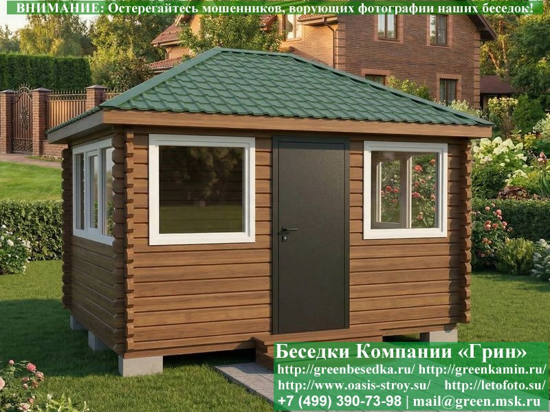 Застекленная Беседка Из Бруса С Пластиковыми Окнами 3х4