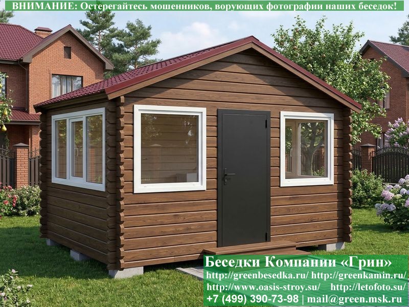 Застекленная Беседка Из Бруса С Пластиковыми Окнами 3х4