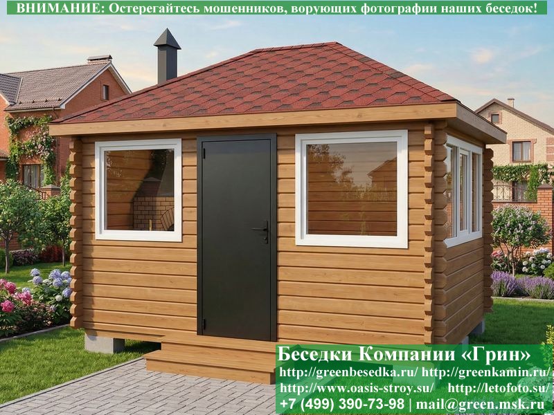Застекленная Беседка Из Бруса С Пластиковыми Окнами 3х4