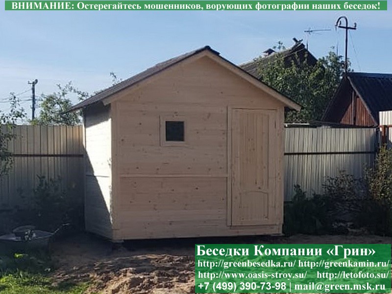 Деревянный Хозблок, Душевая, Туалет Для Дачи, Дома 2х3
