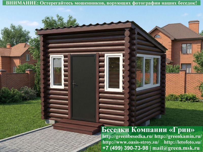 Застекленная Беседка Из Бревна С Пластиковыми Окнами 3х3