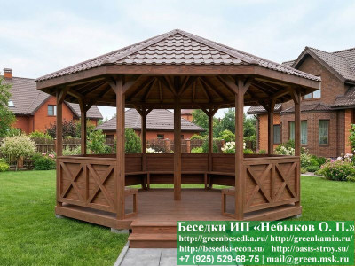 Круглая Деревянная Парковая Восьмиугольная Беседка Ø6