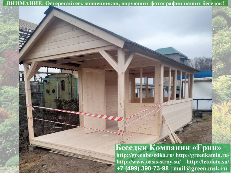 Деревянная Дачная Бытовка С Навесом 3х6