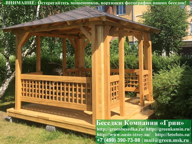 Красивая Летняя Деревянная Беседка Для Дачи 3х3