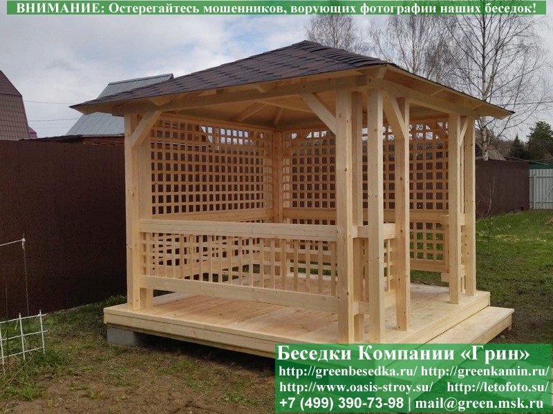 Красивая Летняя Деревянная Беседка Для Дачи 3х3