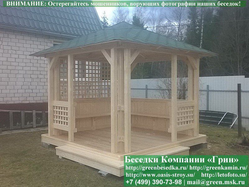 Красивая Летняя Деревянная Беседка Для Дачи 3х3