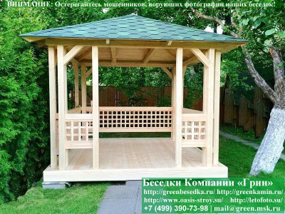 Красивая Летняя Деревянная Беседка Для Дачи 3х3