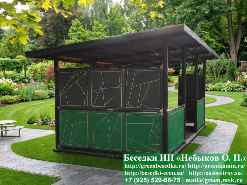 Теневой Навес, Металлическая Веранда Для Облагораживания 3х4