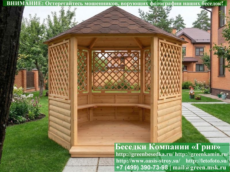 Круглая Деревянная Шестиугольная Беседка Для Дачи Ø3