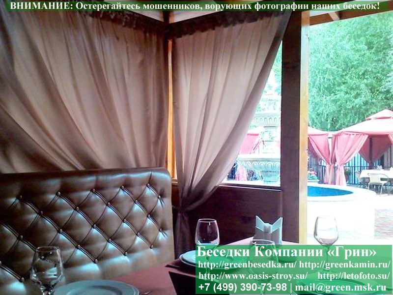 Японская, Китайская Беседка Из Блокхауса 3.5х4.5
