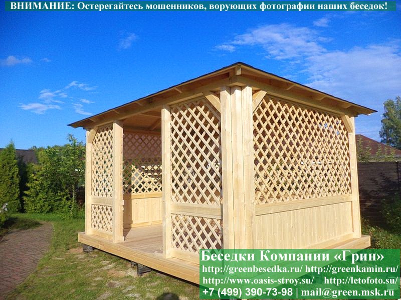 Летняя Закрытая Беседка Для Дачи, Дома, Сада 3.5х4.5