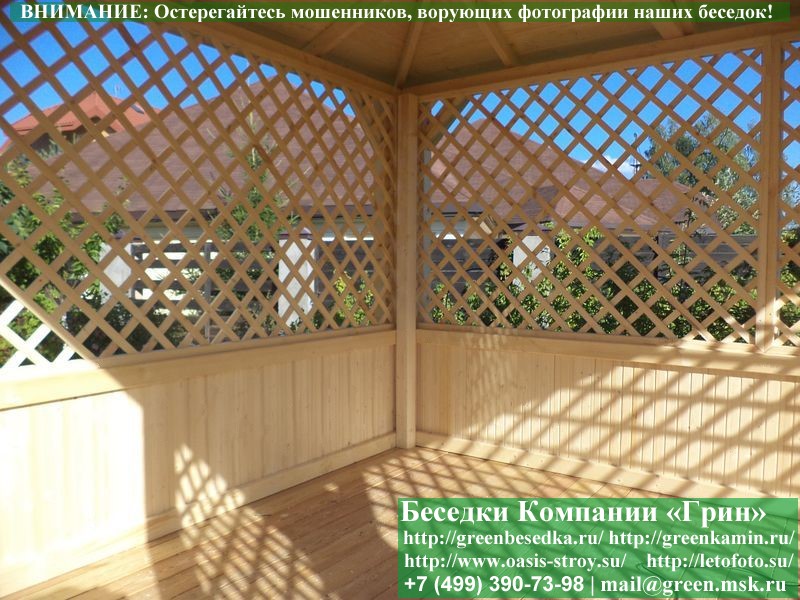 Летняя Закрытая Беседка Для Дачи, Дома, Сада 3.5х4.5