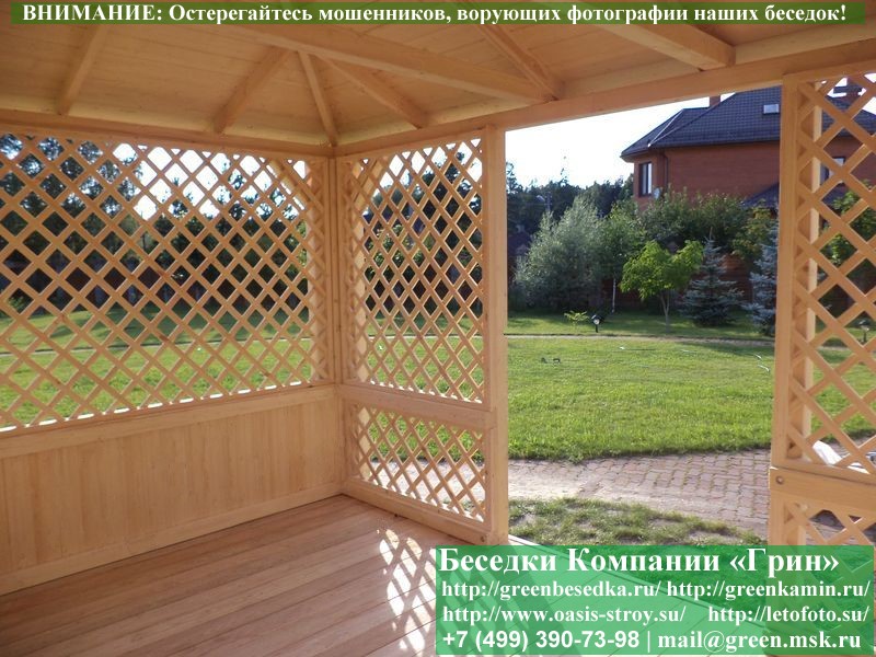 Летняя Закрытая Беседка Для Дачи, Дома, Сада 3.5х4.5