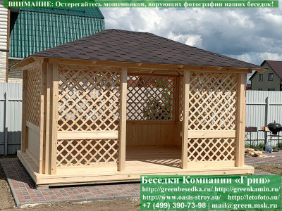 Летняя Закрытая Беседка Для Дачи, Дома, Сада 3.5х4.5
