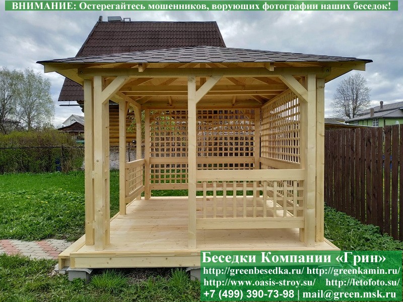 Летняя Деревянная Беседка Для Дачи, Дома, Сада 3х3.5