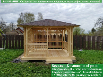Летняя Деревянная Беседка Для Дачи, Дома, Сада 3х3.5
