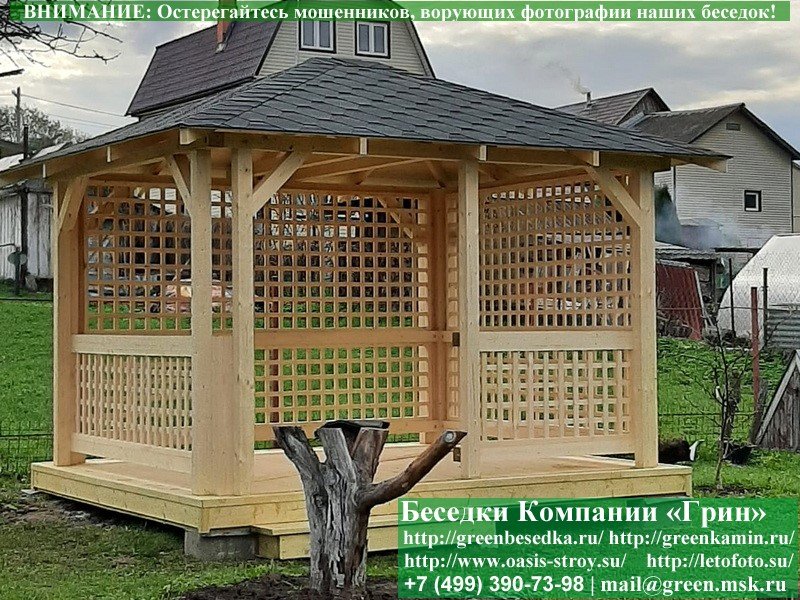 Летняя Деревянная Беседка Для Дачи, Дома, Сада 3х3.5