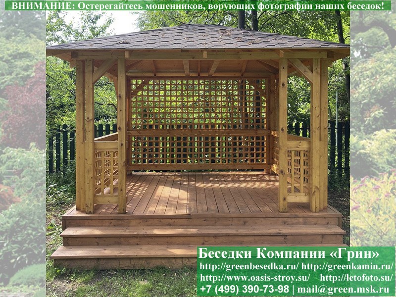 Летняя Деревянная Беседка Для Дачи, Дома, Сада 3х3.5