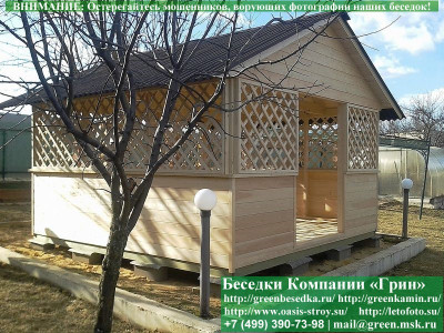 Деревянная Садовая Беседка Для Дачи 'Домик 4х4'