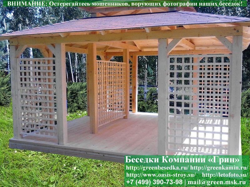 Деревянная Садовая Беседка 'Шатер Для Дачи 4.5х4.5'