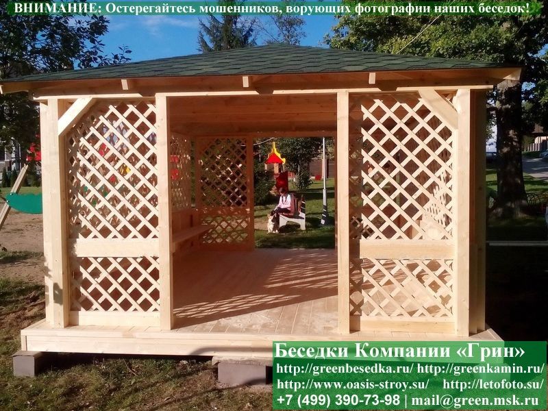 Летняя Беседка Для Дачи 4х5. Вариант № 3