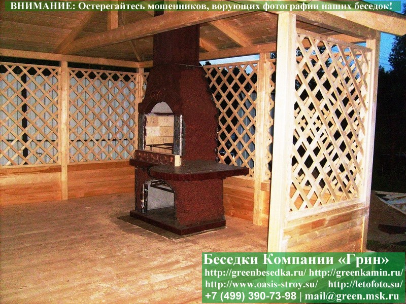 Японская, Китайская Беседка Для Дачи 4х5. Вариант № 1
