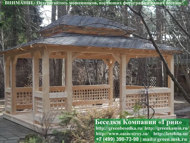 Японская, Китайская Беседка Для Дачи 4х5. Вариант № 2