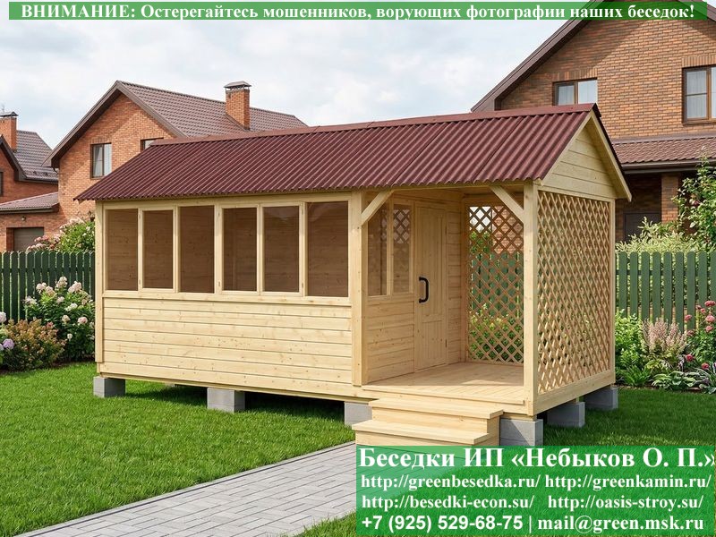 Закрытая Застекленная Беседка Для Дачи 3х4