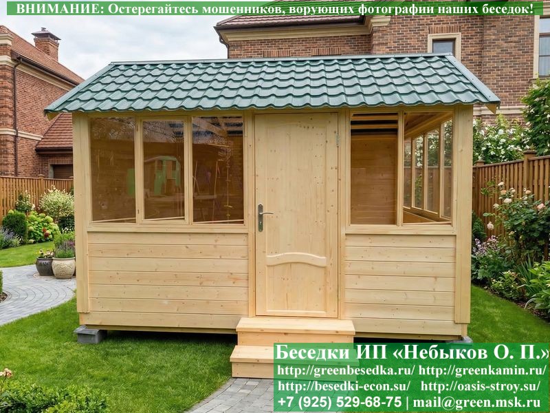Закрытая Застекленная Беседка Для Дачи 3х4