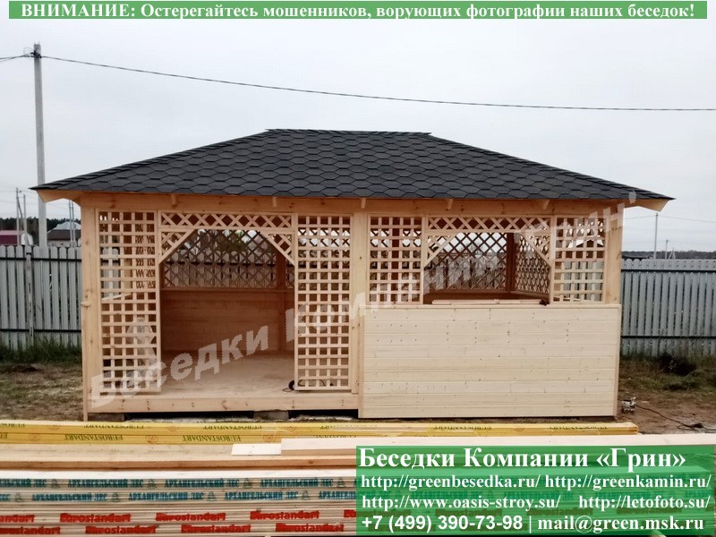 Летняя Деревянная Беседка Для Дачи 'Шекспир 4х6'