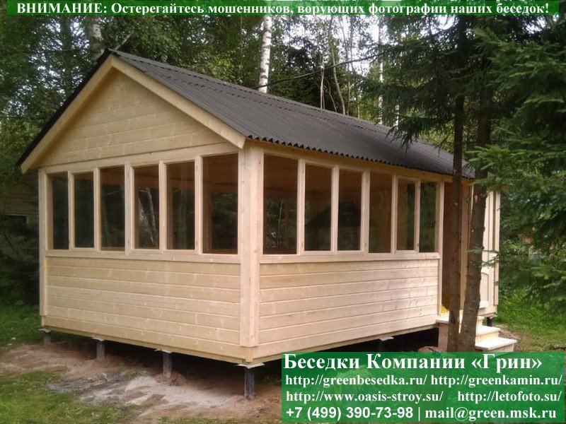 Закрытая Застекленная Беседка Для Дачи 4х6