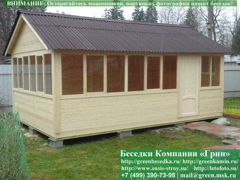 Закрытая Застекленная Беседка Для Дачи 4х6
