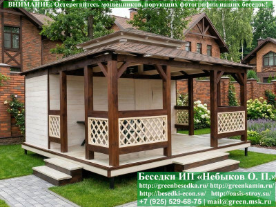 Японская, Китайская Беседка Для Дачи С Хозблоком 5х6. Вариант № 1