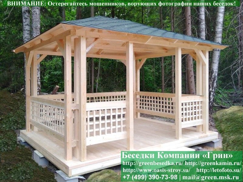 Летняя Деревянная Беседка Для Дачи 3х4. Вариант № 1