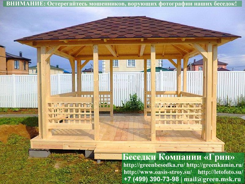 Летняя Деревянная Беседка Для Дачи 3х4. Вариант № 1