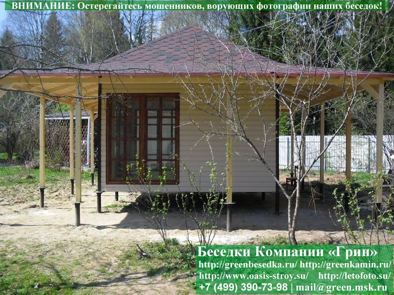 Летний Чайный Домик Для Дачи, Загородного Дома 7х7