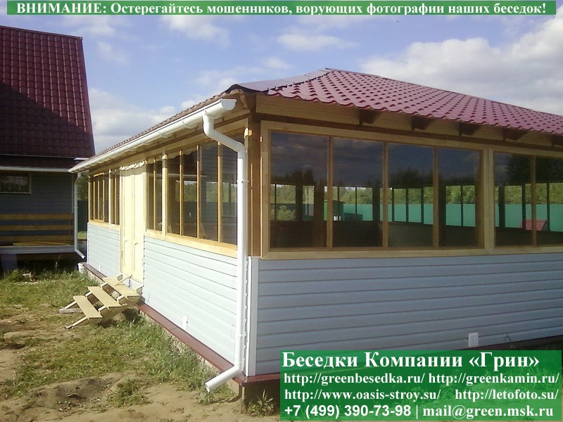 Закрытая Застекленная Веранда Для Дачи, Загородного Дома 9х10