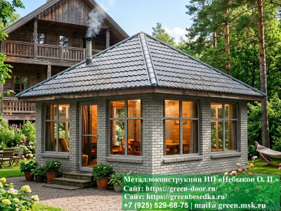 Беседка Из Кирпича С Пластиковыми, Алюминиевыми Окнами