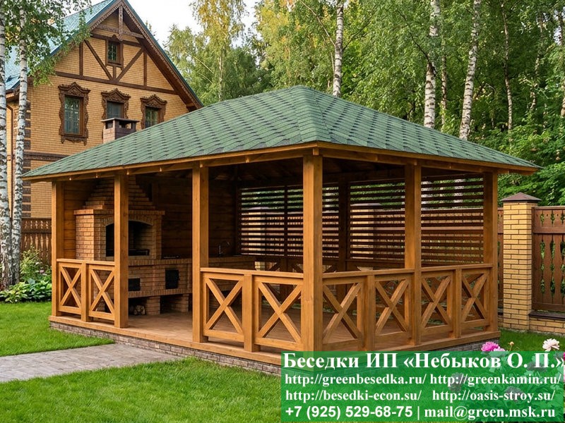 Летняя Беседка Для Дачи, Дома, Сада 4х6. Вариант № 1