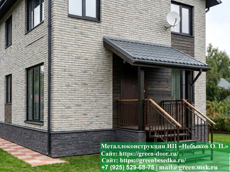 Металлическое Крыльцо Для Дачи, Загородного Дома