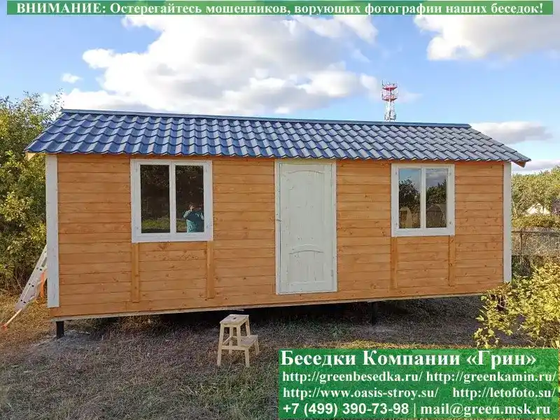 Деревянные Бытовки, Хозблоки Для Дачи