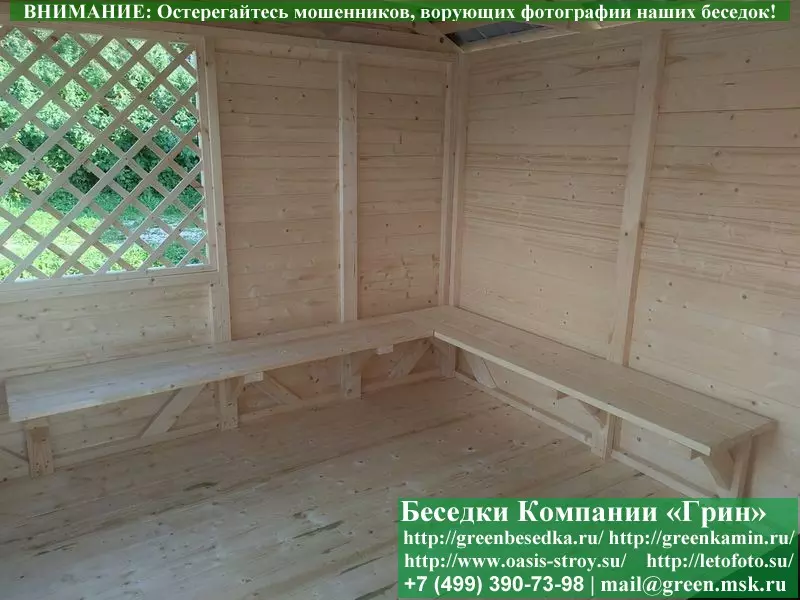Лавка в 3 доски