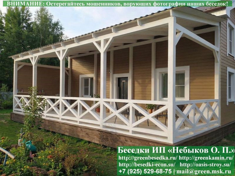 Веранда, пристройка к дому 3.5х10