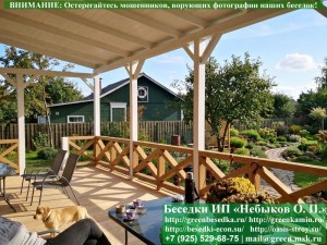 Веранда, пристройка к дому 3.5х10